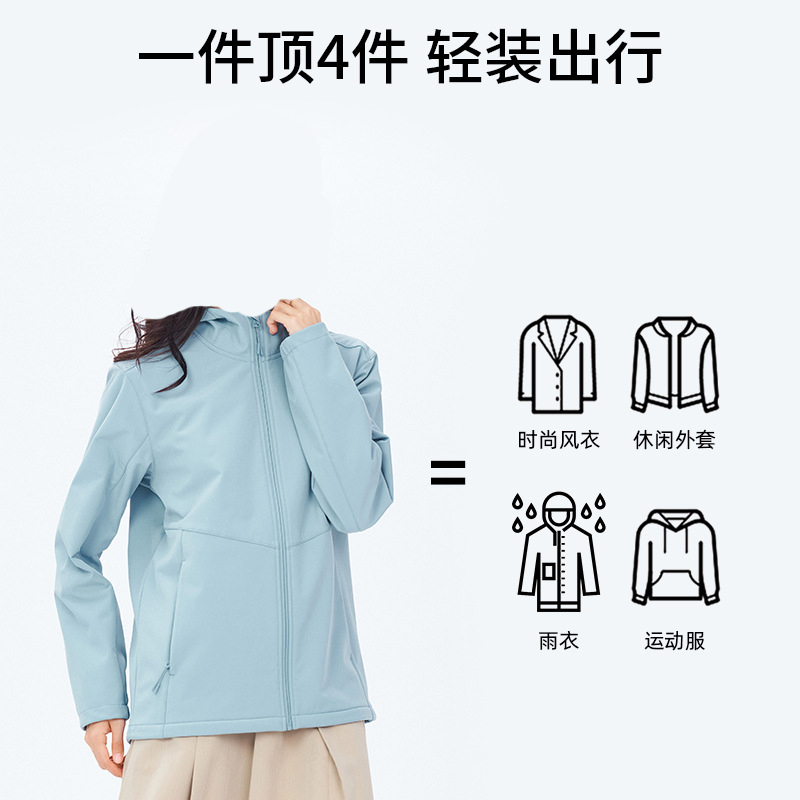 健卡侬 软壳外套JA32/件高清大图