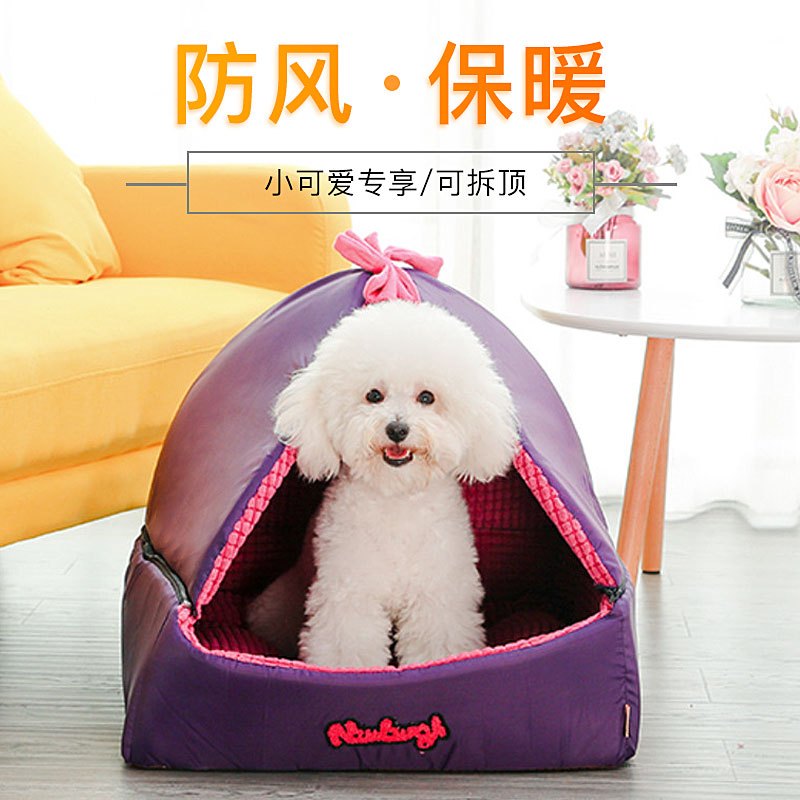 龍鳯鳥 Long Feng Bird 宠物日用狗窝深睡眠泰迪小狗博美小型犬 宠物床狗屋冬季狗舍猫咪睡觉的帐篷 价格图片品牌报价 苏宁易购洪园宠物用品专营店