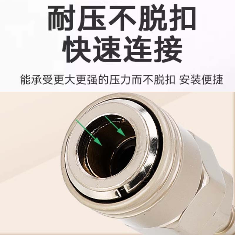黄麓 快速接头 SH+PH-20 个高清大图