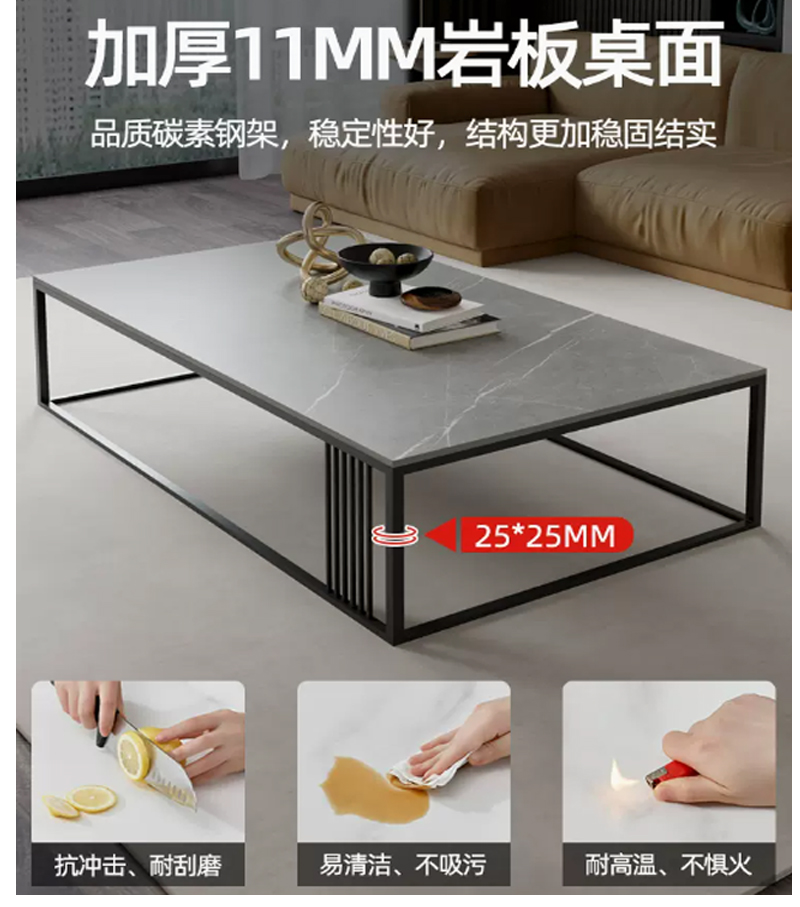 东宥 岩板茶几 1200*600mm张高清大图