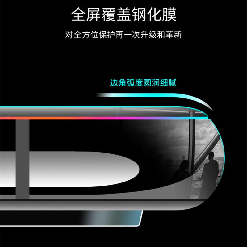 适用华为荣耀10钢化膜 手机膜 保护膜 全屏高清钢化玻璃膜 全屏膜黑色图片