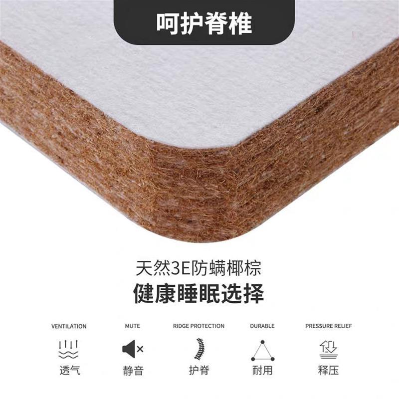 椰棕床垫家用睡垫宿舍学生家人单人加厚经济型榻榻米硬垫天然