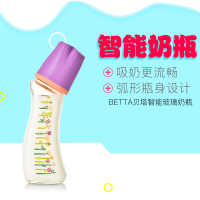 betta贝塔 婴幼儿智能系列耐热玻璃奶瓶GF4-150ml 标准口径耐高温 十字X型奶嘴 日本原装进口