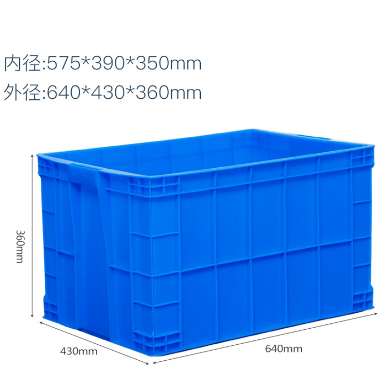 鑫木樽物料箱640*430*360mm个高清大图