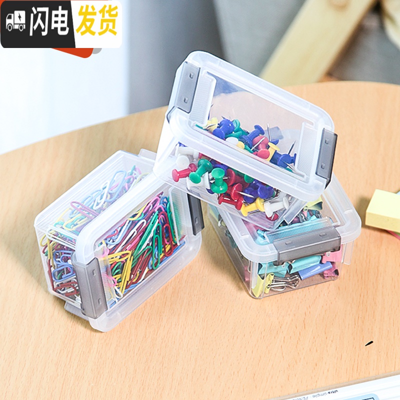 三维工匠收纳箱塑料整理箱饰品储物箱衣服收纳盒玩具储物盒箱子大号高清大图