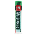 六棉牌清凉喉片16片 中山恒生