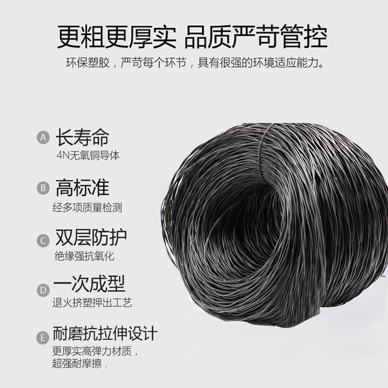 千天(QANTOP)701三铜四钢被复线500米 7*0.25mm 双绞丝线 地质勘探线 镀锡 QT-LC010