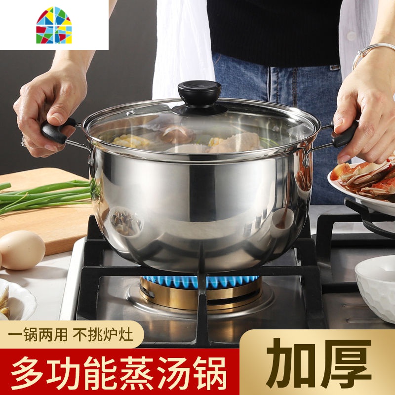 不锈钢加厚汤锅不粘锅小炖锅煲汤锅具家用煮粥实用火锅燃气电磁炉 FENGHOU 22CM加厚单底高清大图