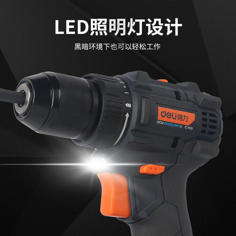 得力工具 20V无刷锂电钻 C100 两电一充高清大图