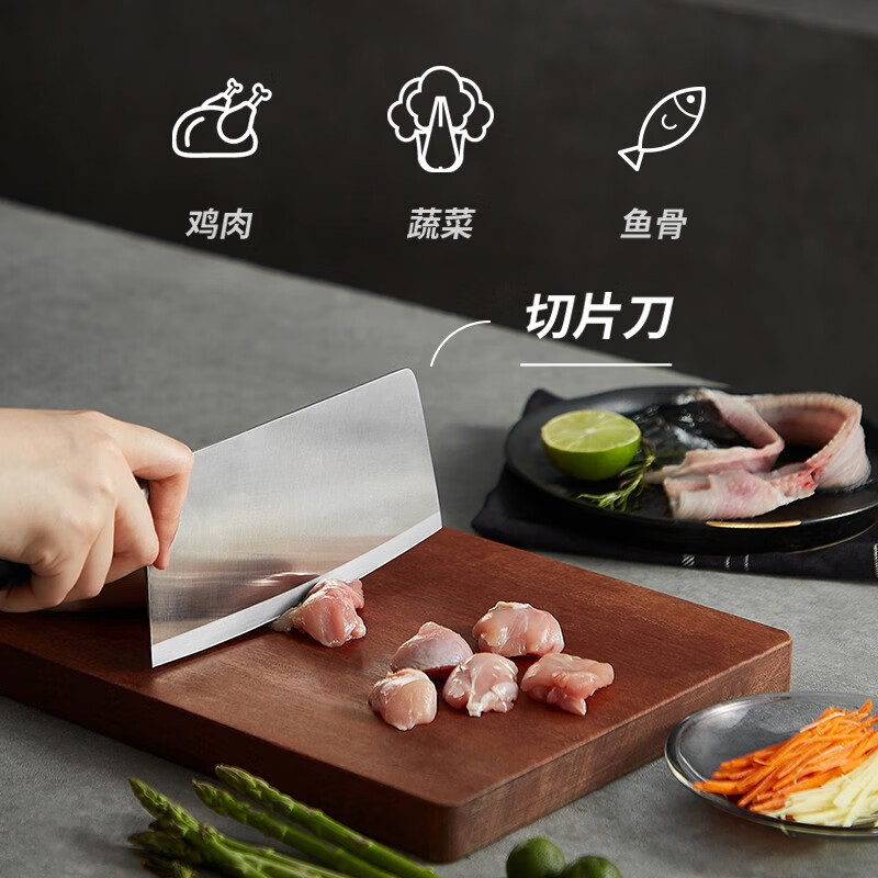 苏泊尔(SUPOR)尖锋·锐系列轻便多用途刀180mm KE180BH6