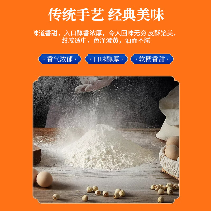 圣安奇 喜月至尊礼 中秋月饼礼盒 968g (单位:盒)