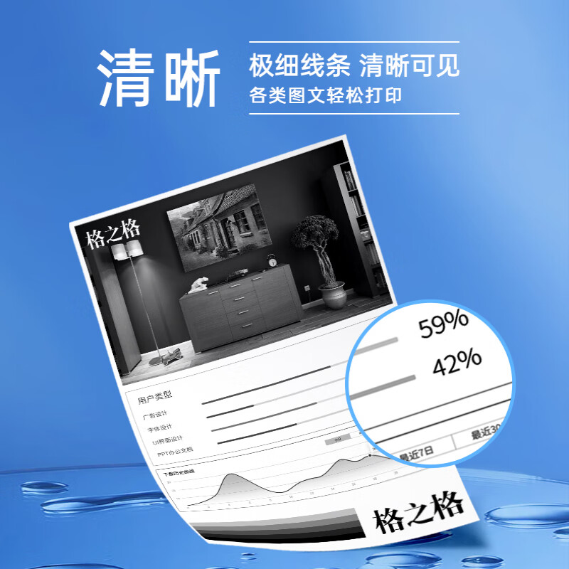 格之格 CE505A 280a硒鼓NT-C0505CT易加粉适用惠普 P2035 2055 佳能LBP6300 单位:支高清大图