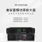 润普Runpu RP-ETGF1500国产化会议音频系统扩声设备/音箱音响立体声功放/大功率专业数字功放机