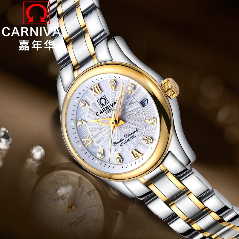 瑞士嘉年华CARNIVAL手表 新款全自动机械表 女士日历夜光防水女表休闲时尚商务手表金属精钢表带品牌女神表183-女款高清大图