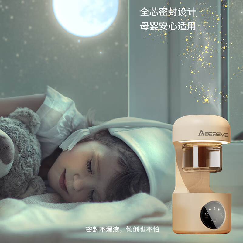 艾贝丽驱蚊灯一机两液充电款ABL-QW681高清大图
