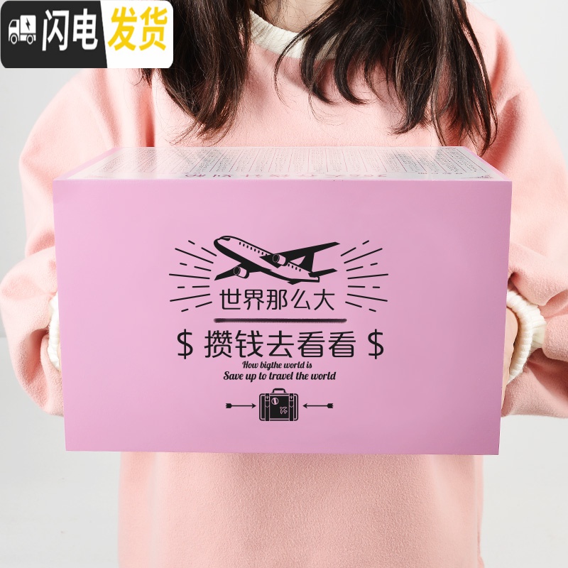 三维工匠网红存钱罐不可取大人用家用创意抖音纸币硬币两用大容量储蓄箱 365储钱罐-B款淡蓝色(中号)储蓄罐高清大图