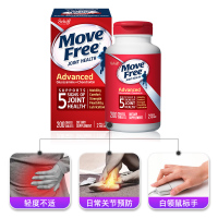 [2瓶装]Schiff MOVE FREE 氨糖软骨素钙片维骨力成人中老年人护关节 膳食营养补充剂 红瓶200粒x2