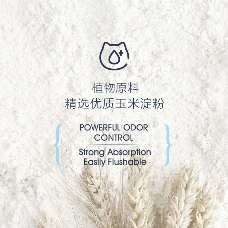 lorde里兜猫砂除臭豆腐猫砂15.6kg 原味玉米植物猫砂豆腐砂无尘猫沙猫咪用品