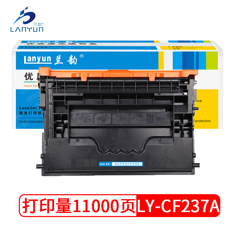 兰韵LY-CF237硒鼓 适用于惠普M607/608/609/MFPM631/632/37A 黑色