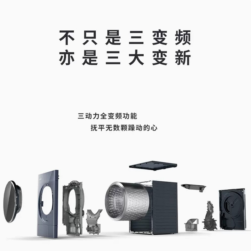 松下(Panasonic)FDC-VM02M1 纤镜系列10公斤烘护机双转子热泵正反转 包豪斯设计 三变频空净级过滤高清大图