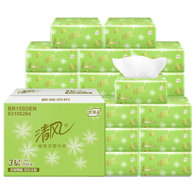 清风抽纸淡绿花整箱3层130抽24包家用餐巾纸抽家庭实惠装卫生纸巾