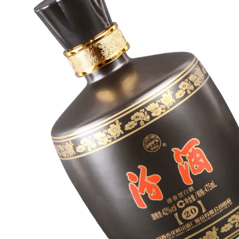 汾酒黑坛20 42度475ml 单瓶装清香型白酒【价格图片品牌报价】-苏宁易购
