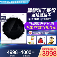 Panasonic/松下 6公斤冷凝式烘干机小型家用衣干即停干衣机 白色 NH-6011P