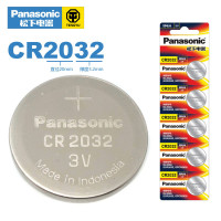 Panasonic松下3V纽扣电池CR2032 锂电池适用奥迪A3起亚K3哈弗H2H6宝骏560汽车钥匙遥控器电子秤5粒