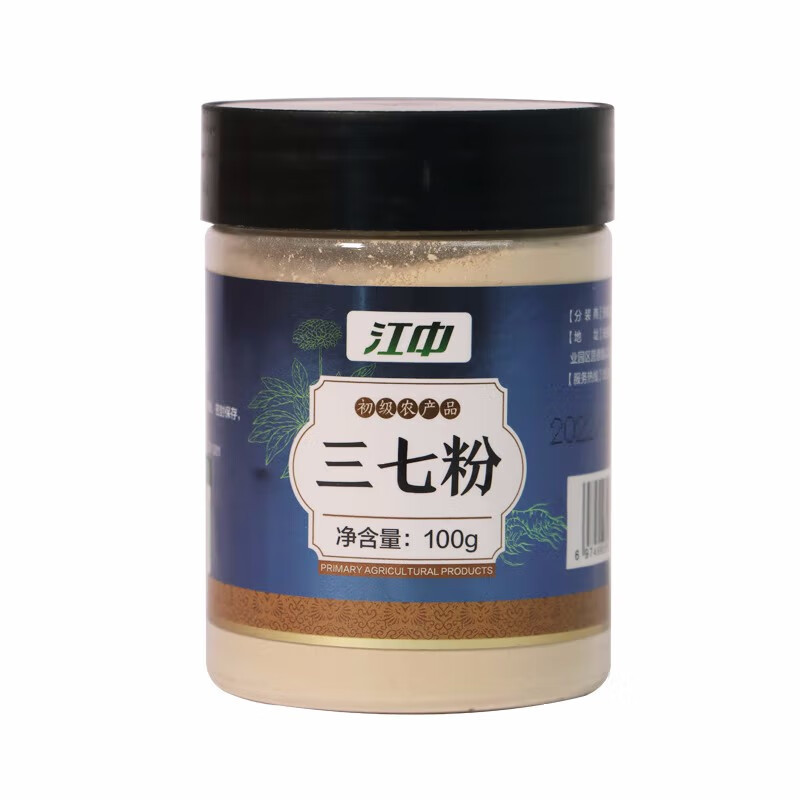 江中三七100g搭配正宗文山三田七正品三七头代打粉官方旗舰店 一罐装 江中三七官方正品旗舰店