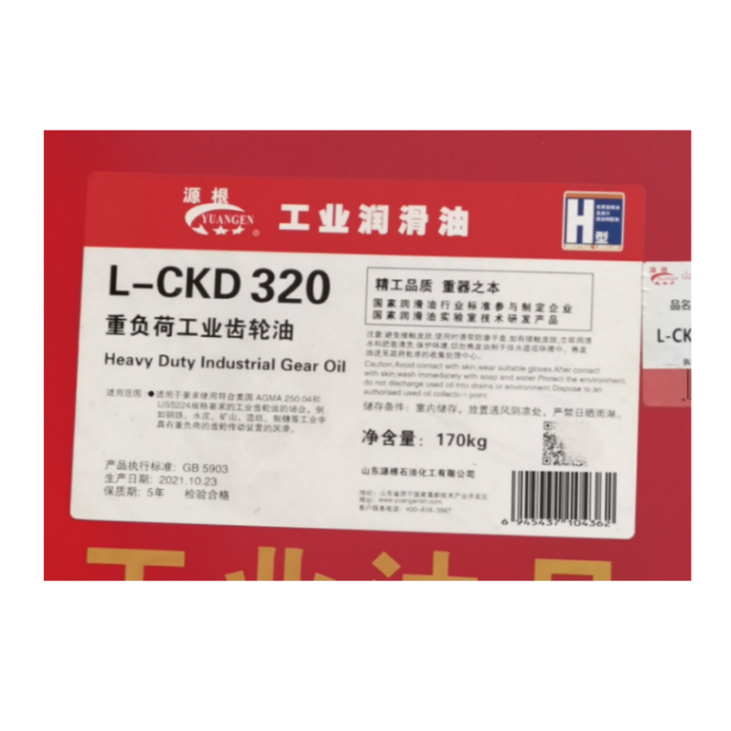 源根 重负荷工业齿轮油 L-CKD320# 170KG 桶高清大图
