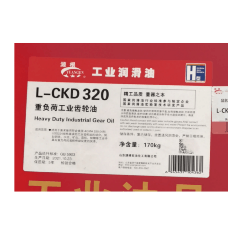 源根 重负荷工业齿轮油 L-CKD320# 170KG 桶图片