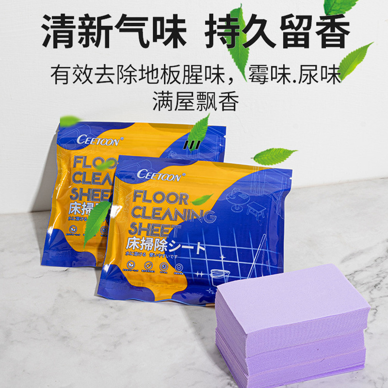 多效地板清洁片家用拖地液一次性瓷砖家居地面地砖清洁剂C1918苏宁极物