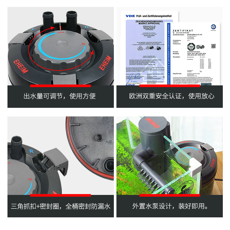 德国过滤桶精巧桶水缸过滤外置瀑布过滤器鱼缸过滤器高清大图