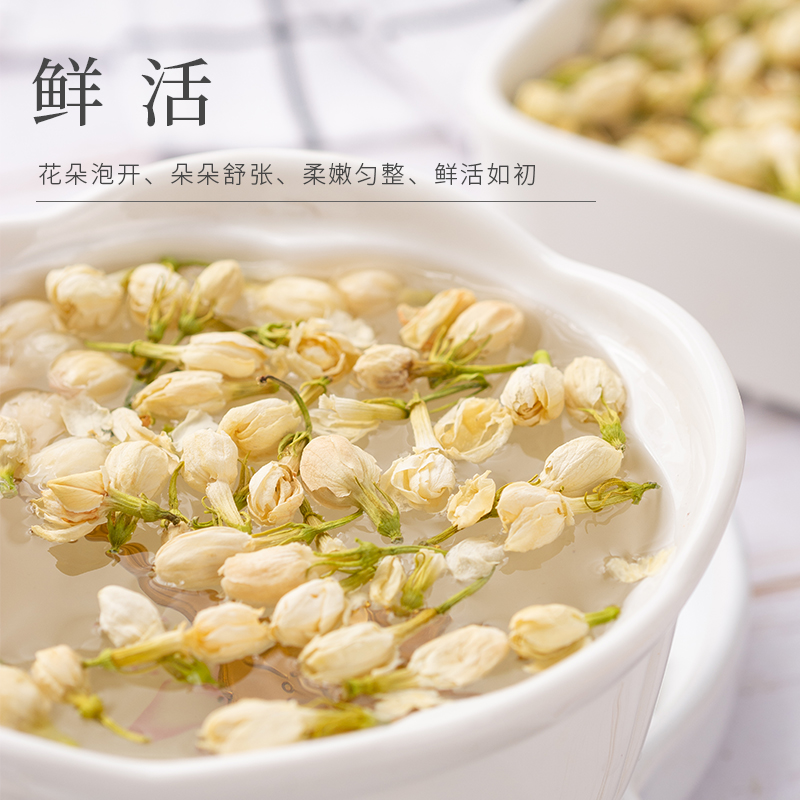 宝元堂正品茉莉花30g干花泡茶新品花茶旗舰店高清大图