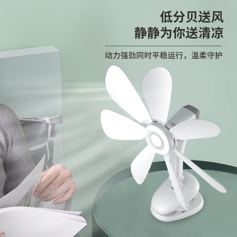 扬子小风扇家用台夹扇学生宿舍床上轻音迷你台扇小型大风力电风扇高清大图