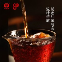 大益茶 小龙柱(301批次)宫廷普洱茶熟茶2013年云南七子饼茶357g