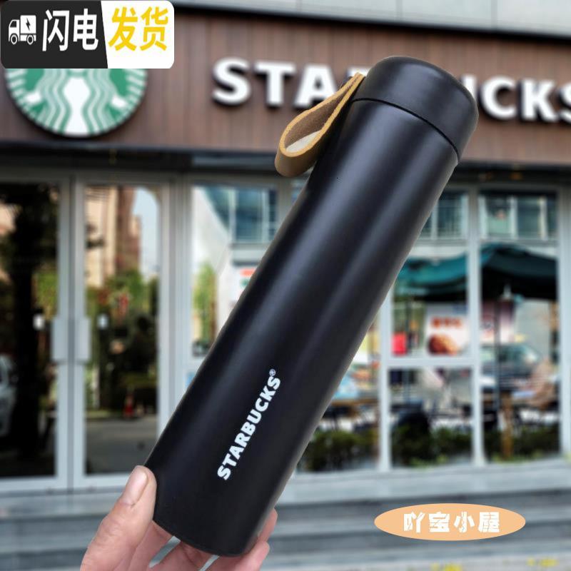三维工匠原木纹拎绳不锈钢保温杯随行杯咖啡杯送礼杯车载杯水杯 蓝色美人鱼顺丰精致礼盒包装473