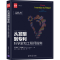 醉染图书从发明到 科学家和指南9787302533009