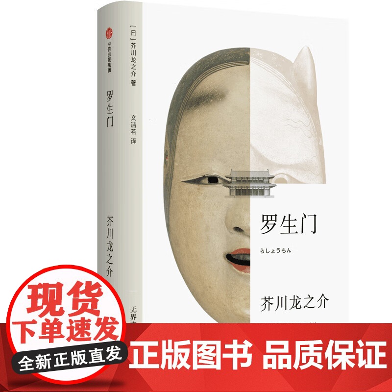 小妇人+变形记+罗生门高清大图