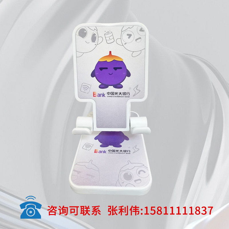 小茄子手机 支架高清大图