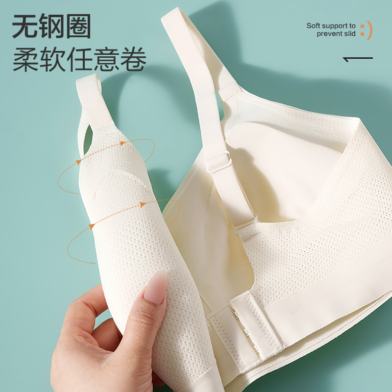 恒源祥无痕内衣女小胸聚拢时尚撞色无钢圈收副乳防下垂软支撑文胸高清大图