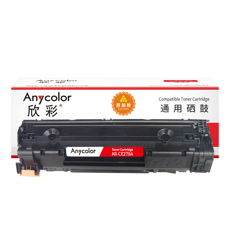 欣彩(Anycolor)AR-CE278A 硒鼓 2100页 易加粉(单位:支) 适用惠普CE278A 78A P1566 P1606dn 黑色高清大图