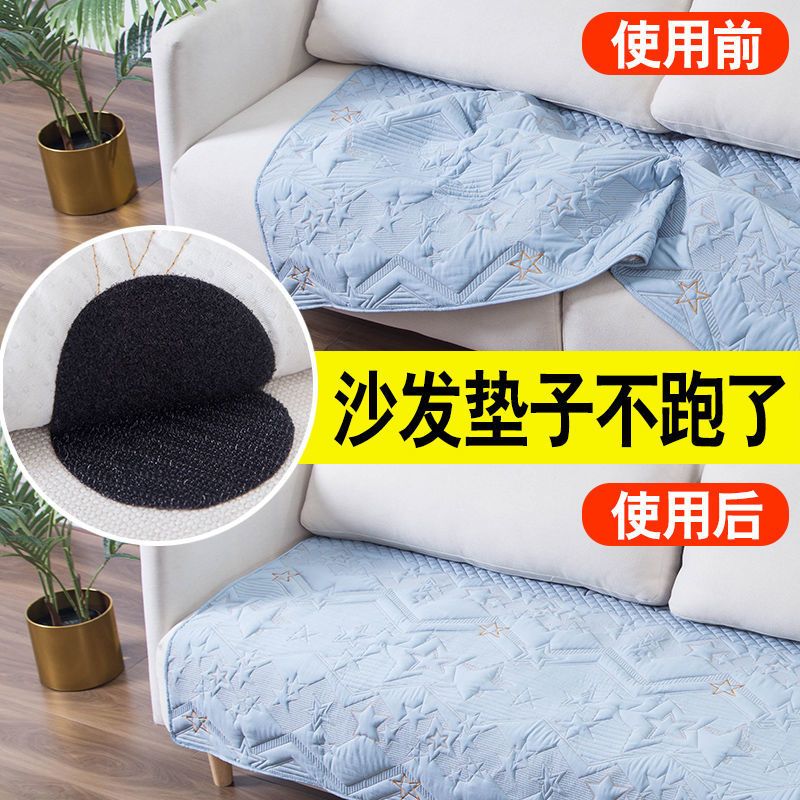 床单沙发垫固定器被子防滑防跑无痕魔术贴粘贴