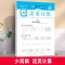 [2本]数学活页计算+数学活页单元卷 四年级上 [正版]2023新版试卷活页默写计算能手一年级二年级三四五六年级上册语文