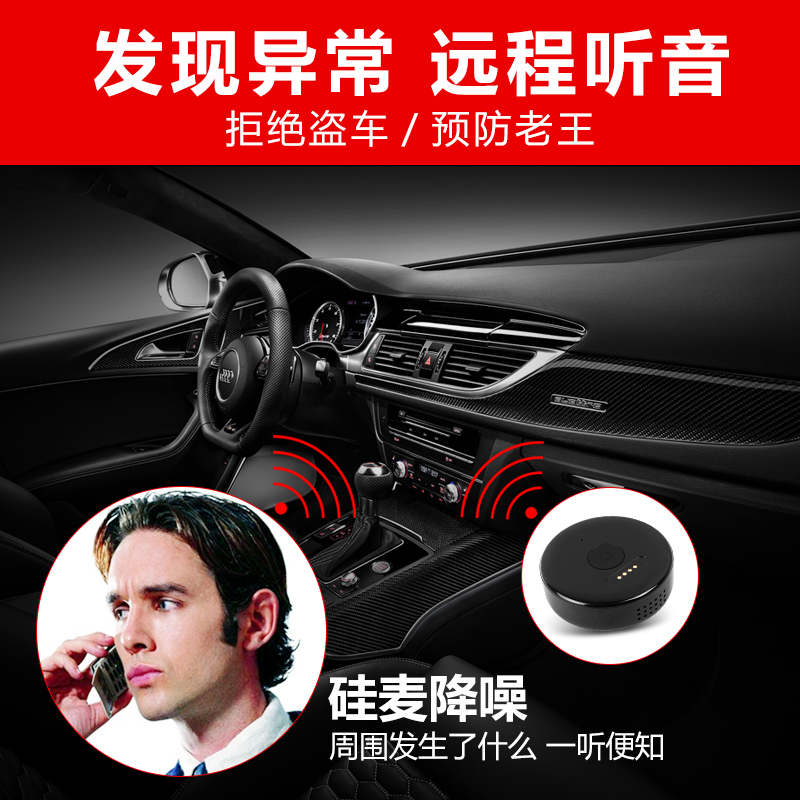 纽曼户外GPS定位器N50-微型防水版+3年流量 防丢失gps儿童定位器老人小孩宝宝防走失个人找人