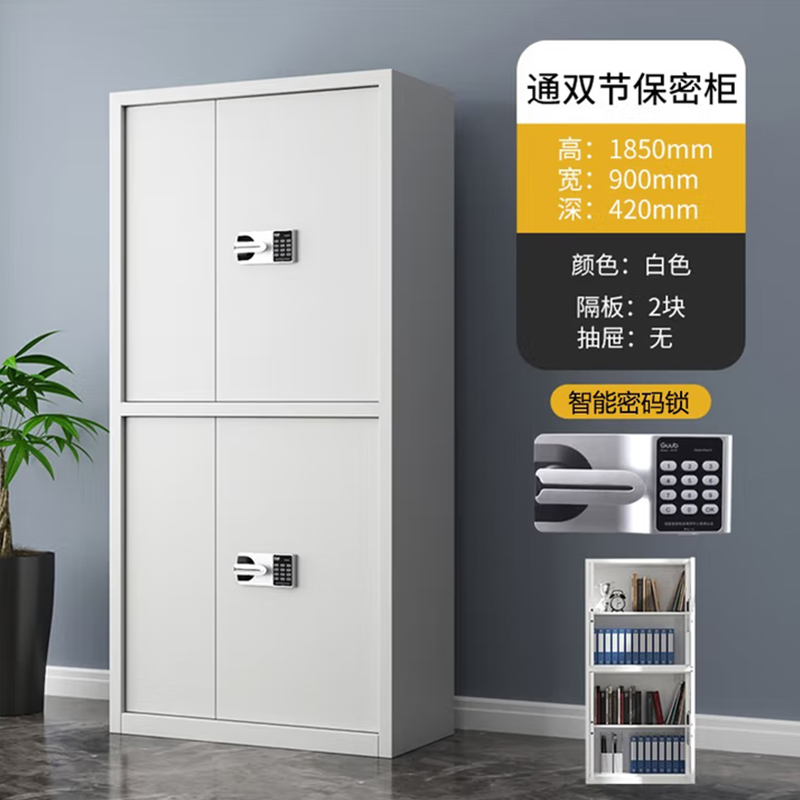 合祥源 无斗通双节保密柜 智能密码锁 900*420*1850mm QX-WJG162 组高清大图
