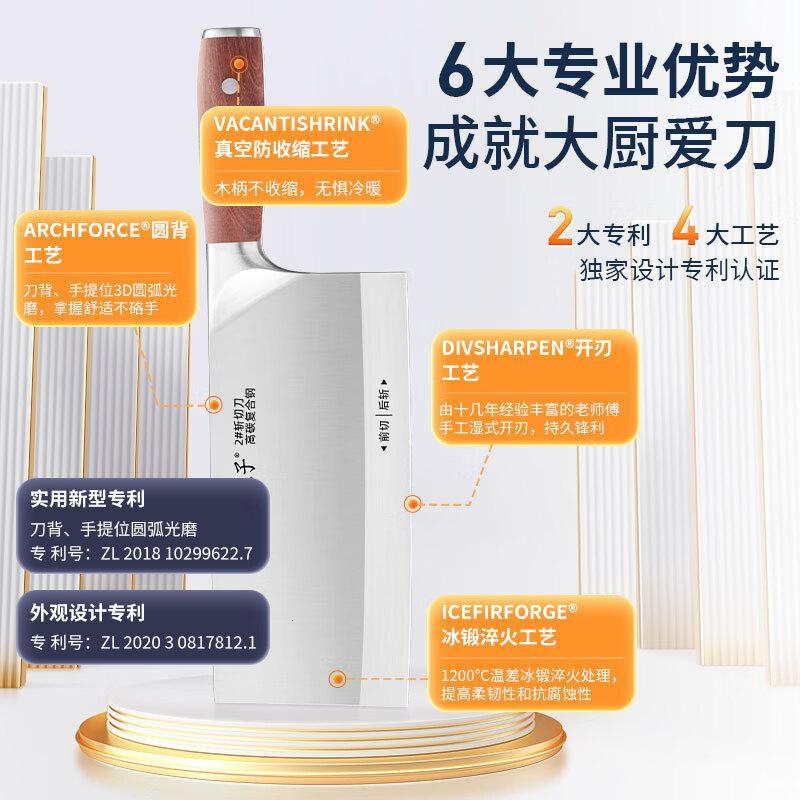 王麻子9铬18钼钒钢刀具菜刀 厨师专用2号斩切刀 切菜切肉斩骨剁骨刀高清大图