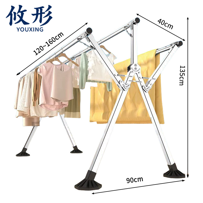攸形 晾衣架高清大图