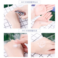 【干燥肌大救星】AHC神仙水乳护肤套装4件套 爽肤水精华 保湿补水 收缩毛孔 各种肤质套盒男女士