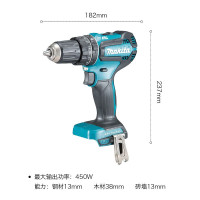 牧田 （MAKITA）DHP485无刷冲击电钻起子机螺丝刀13mm 18V3.0Ah两电 1台